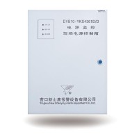 北京DYB10-YKS4361D_D电源监控现场电源控制箱