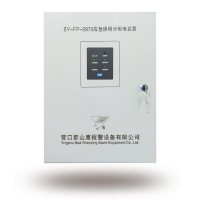 北京SY-FP-2872应急照明分配电装置