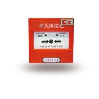 北京本安型消火栓按钮XA-YKS4130B